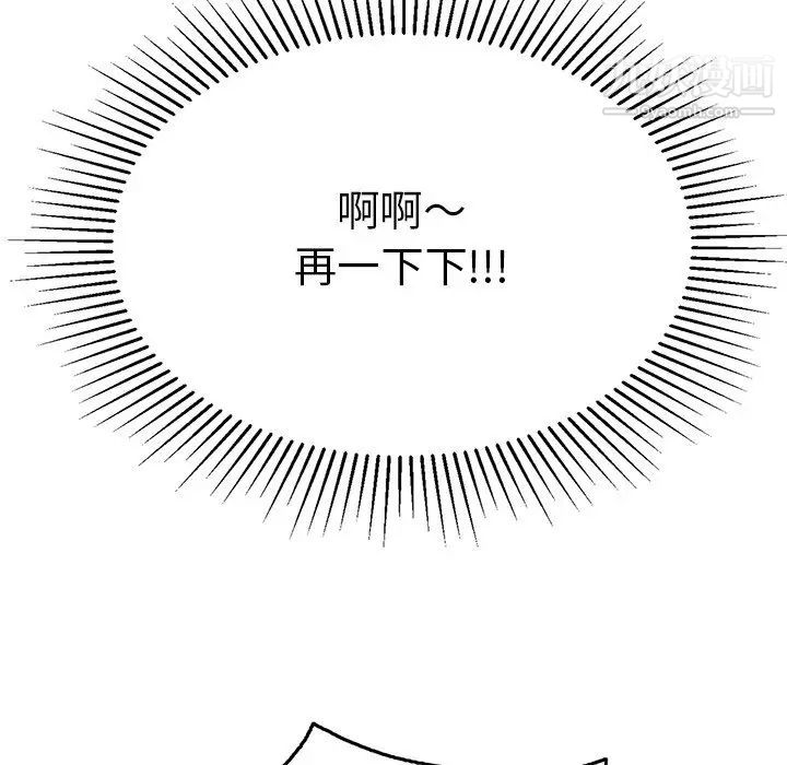 致命的你第55话