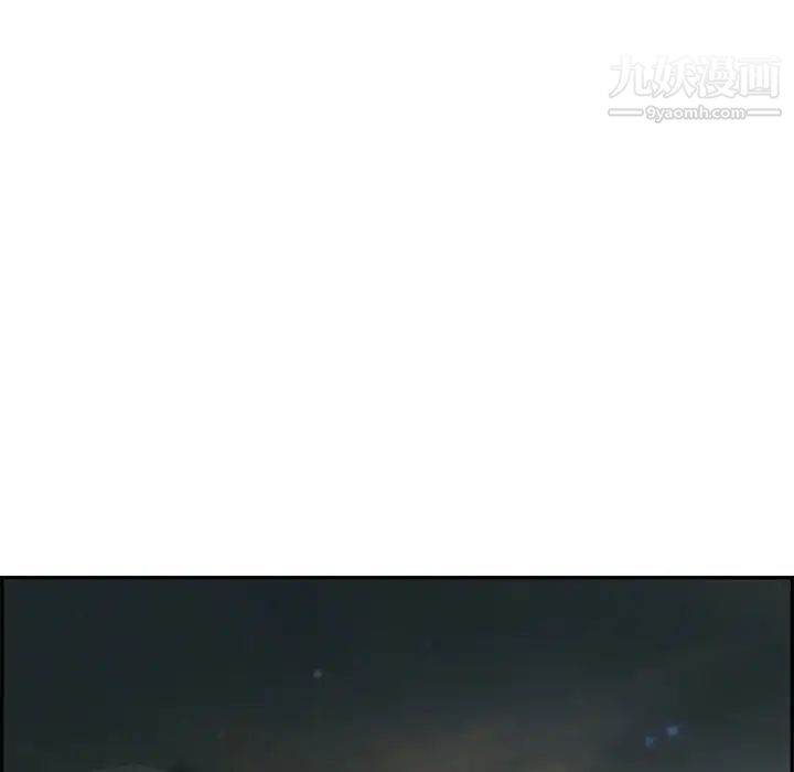 致命的你第55话