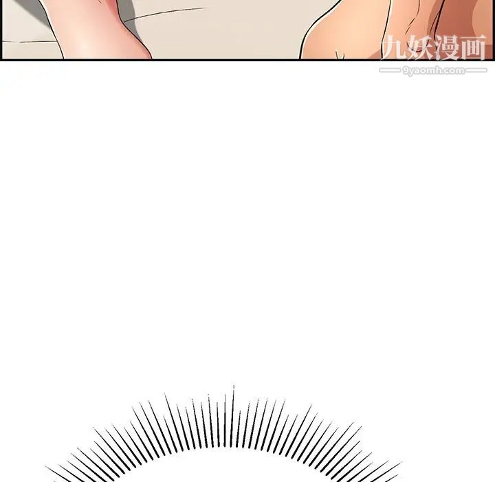 致命的你第55话