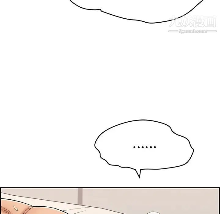 致命的你第55话