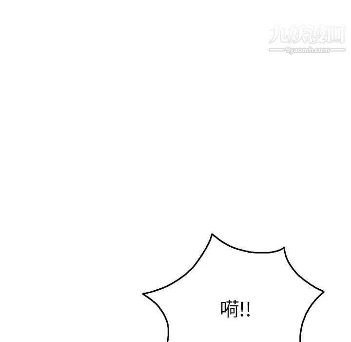 致命的你第55话