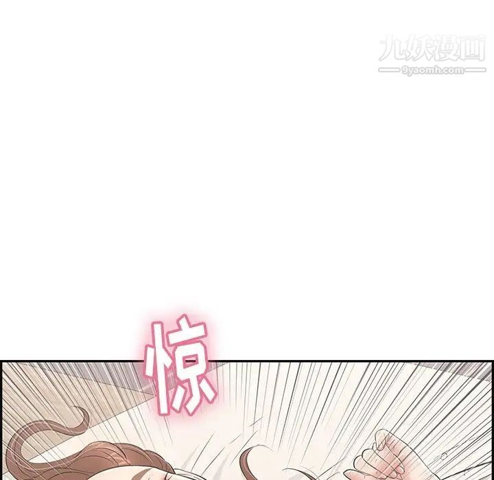 致命的你第55话