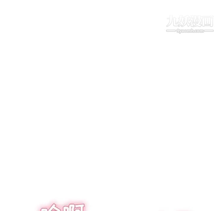 致命的你第55话