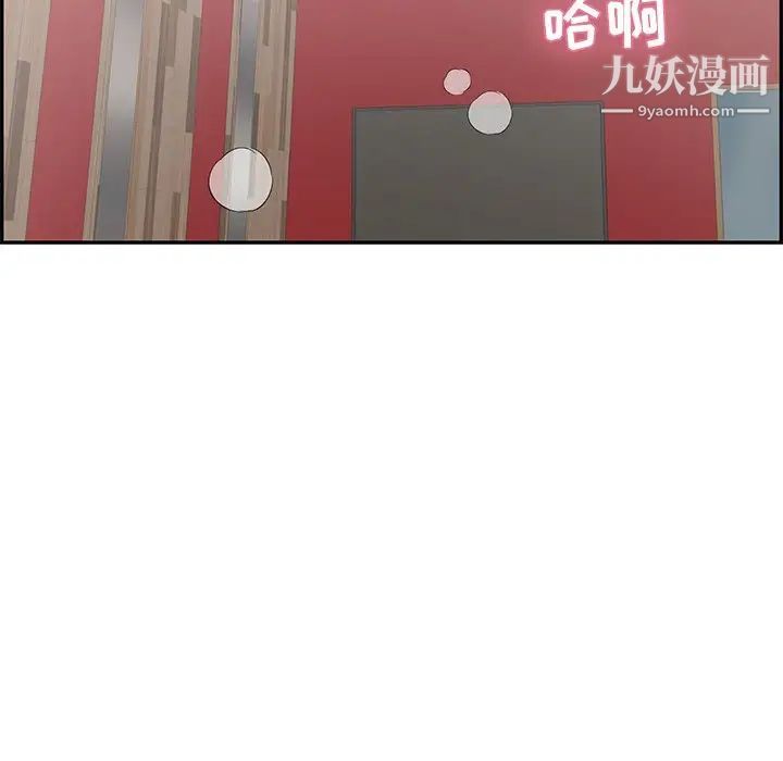 致命的你第56话