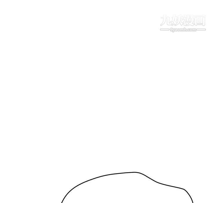 致命的你第56话