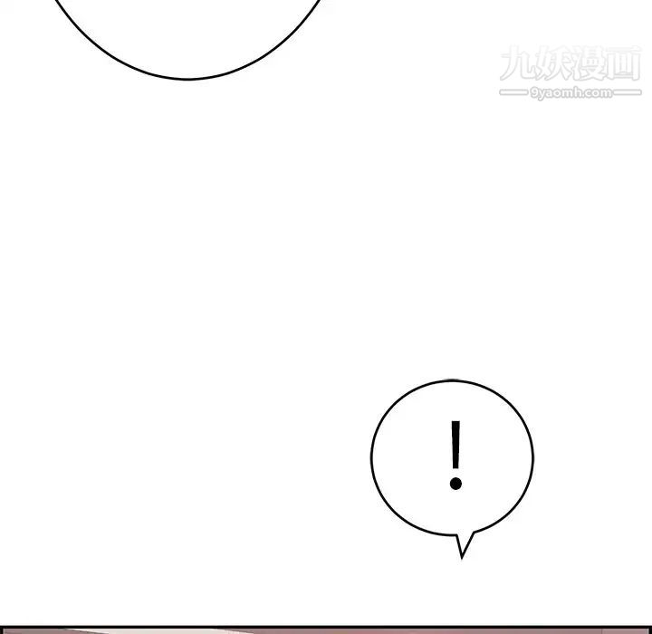 致命的你第56话