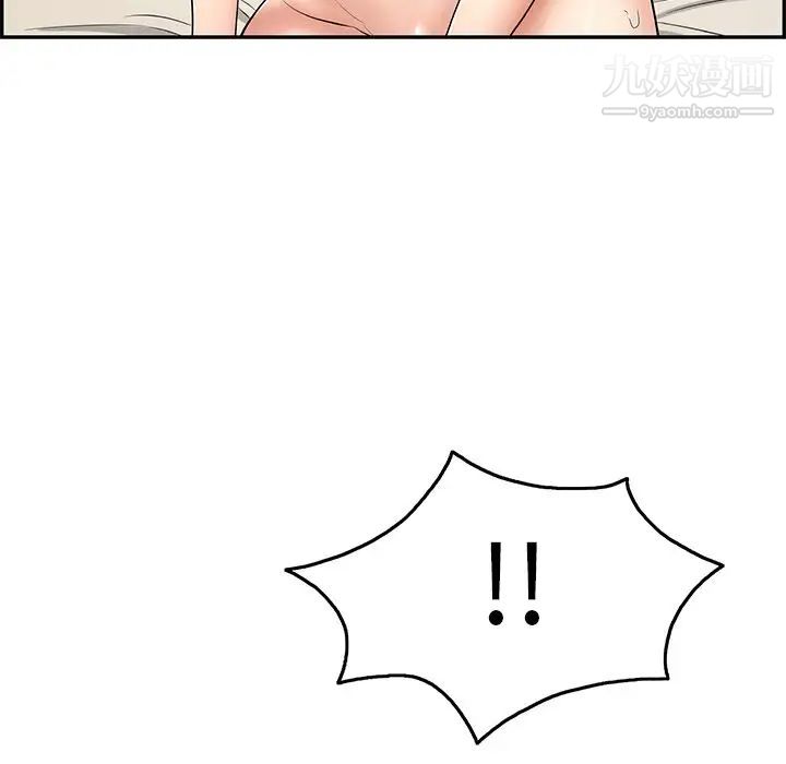 致命的你第56话