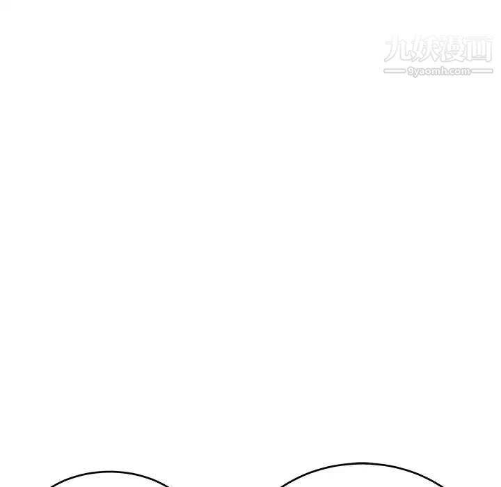 致命的你第56话