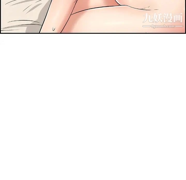 致命的你第56话