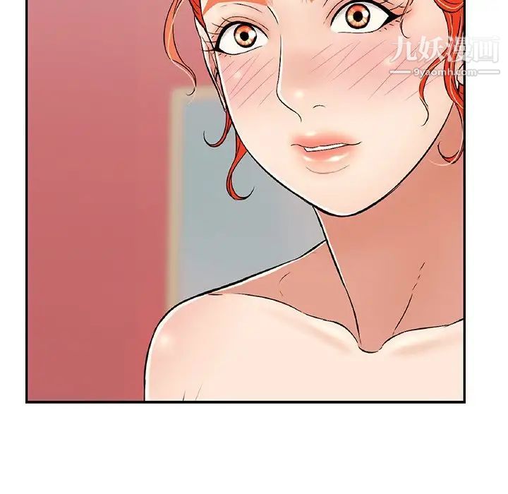 致命的你第56话