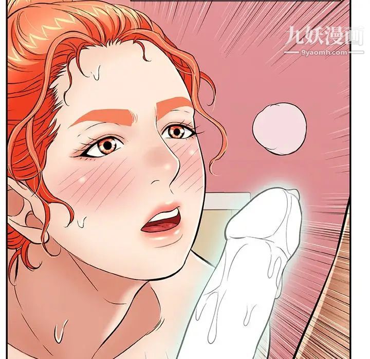 致命的你第56话