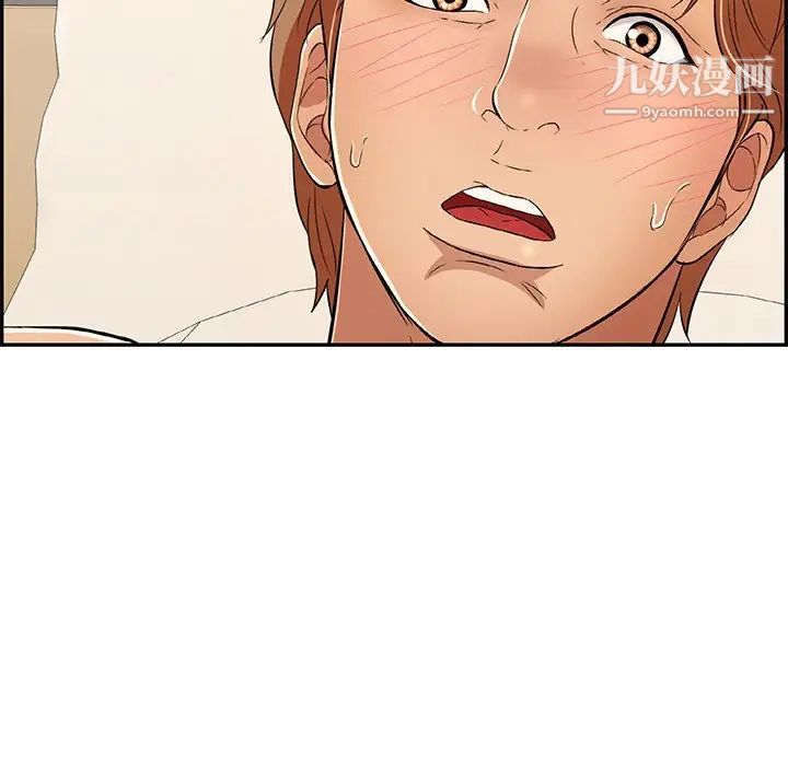 致命的你第56话