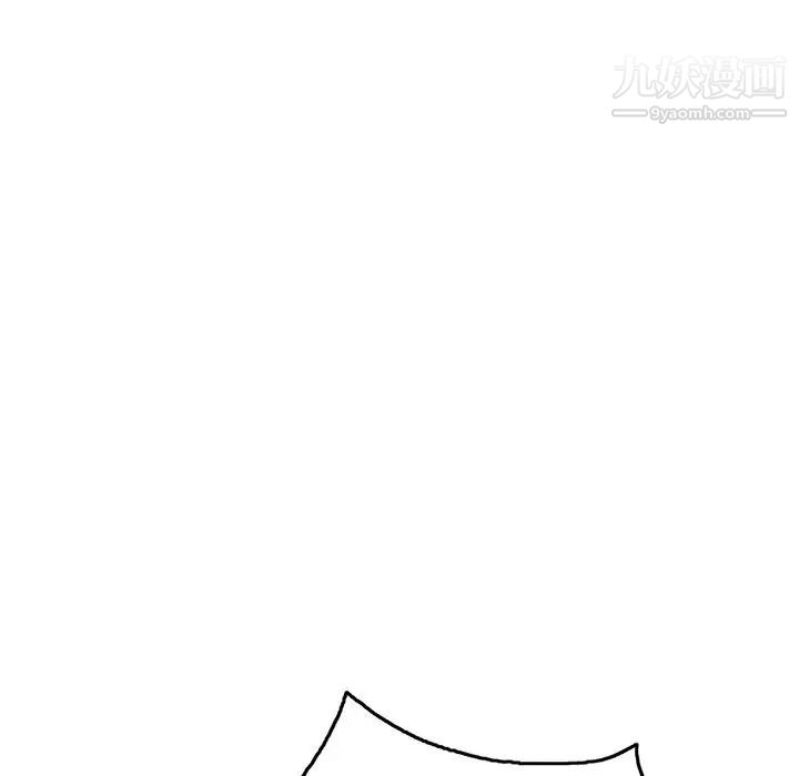 致命的你第56话