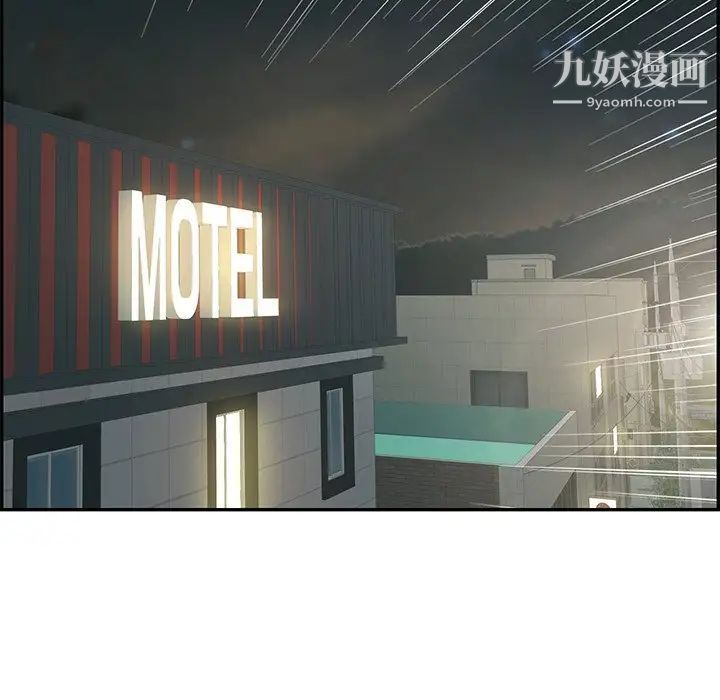 致命的你第56话