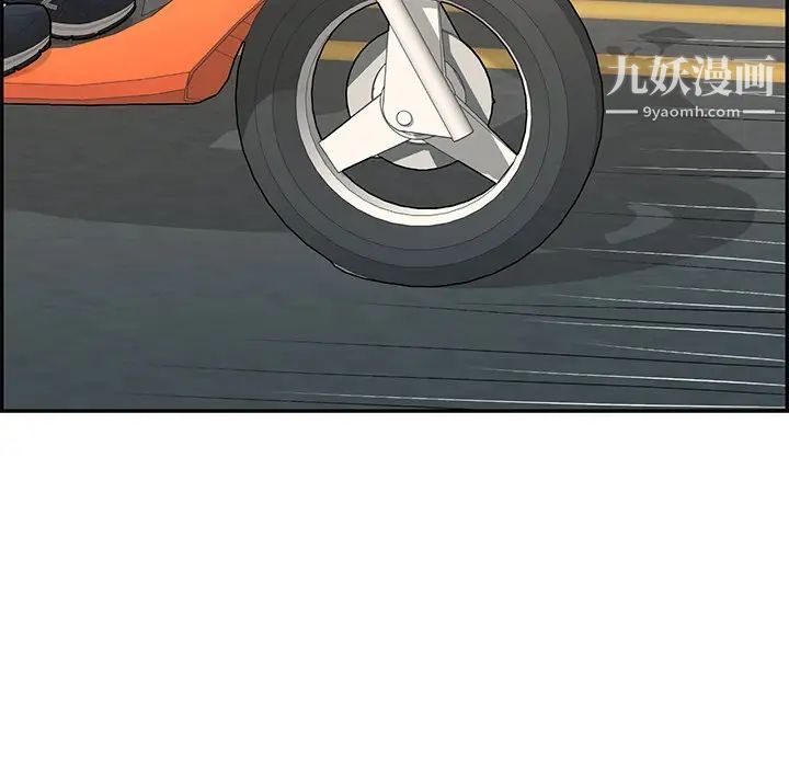 致命的你第56话