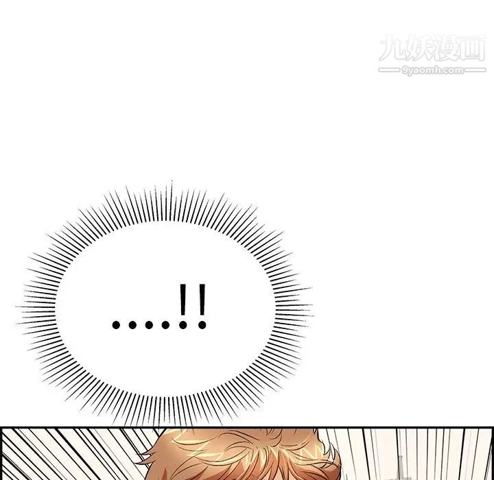 致命的你第56话