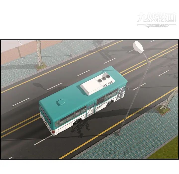 致命的你第56话