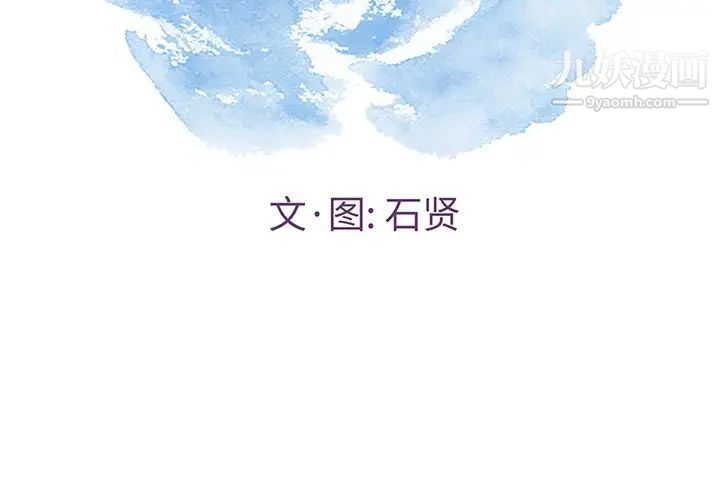 致命的你第57话