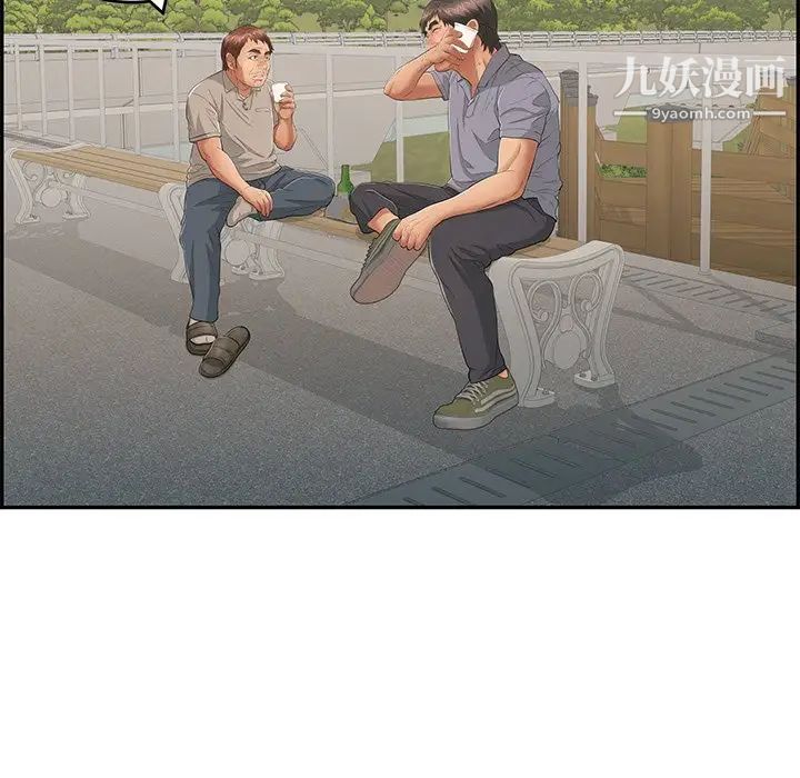 致命的你第57话