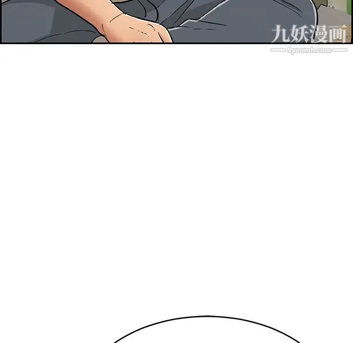 致命的你第57话