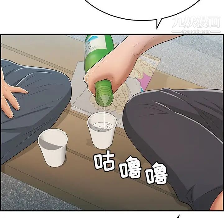 致命的你第57话