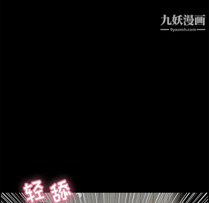 致命的你第57话