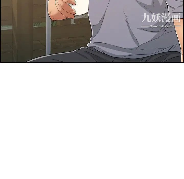 致命的你第57话