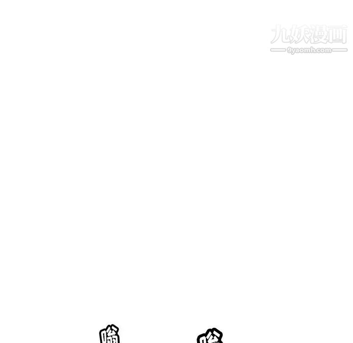 致命的你第57话