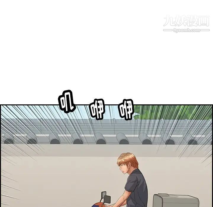 致命的你第57话