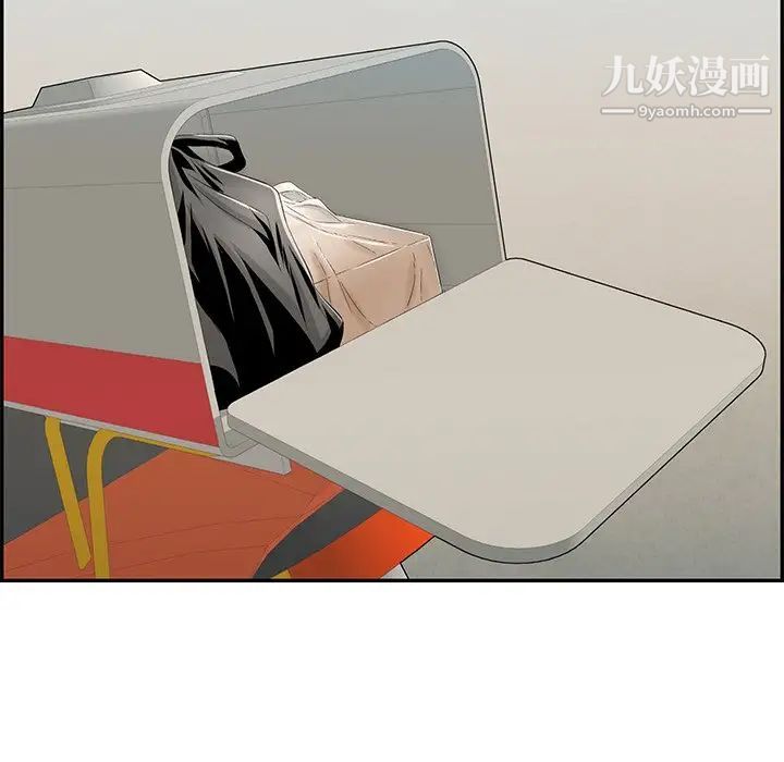 致命的你第57话