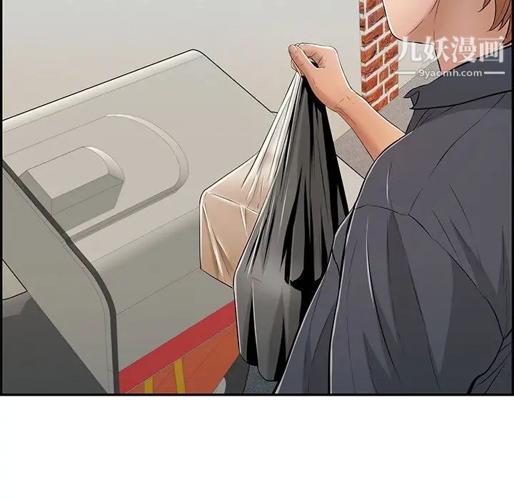 致命的你第57话