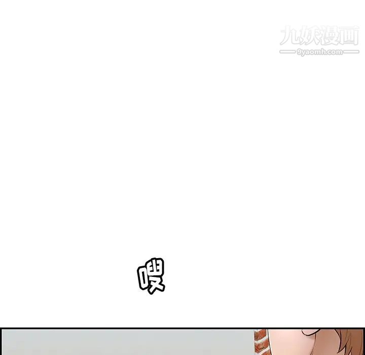 致命的你第57话