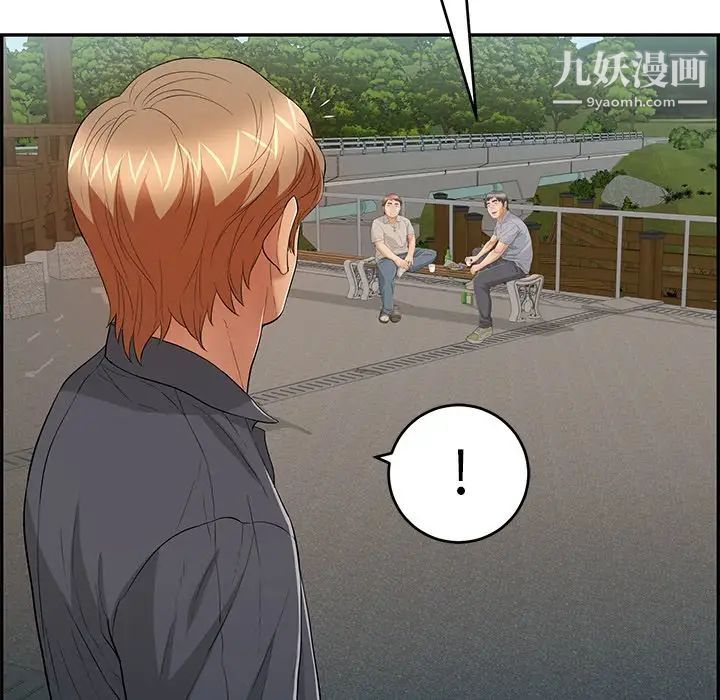 致命的你第57话