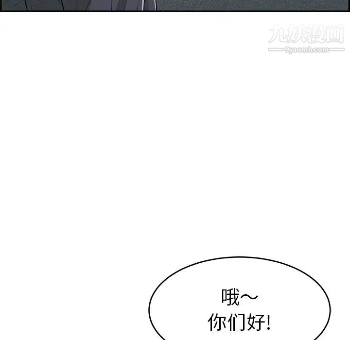 致命的你第57话