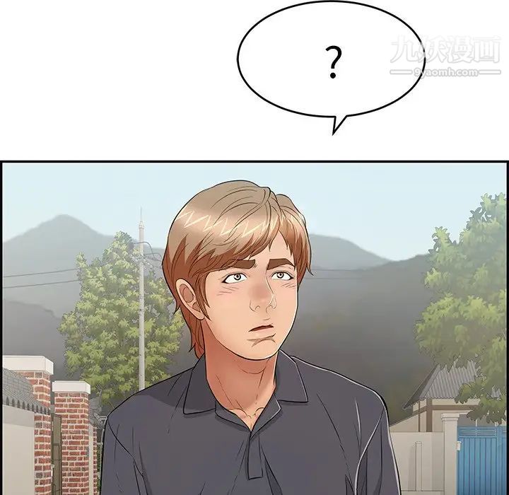 致命的你第57话