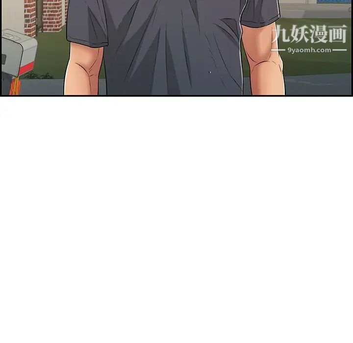 致命的你第57话