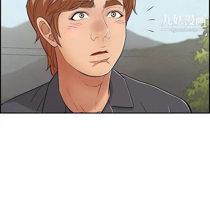 致命的你第57话