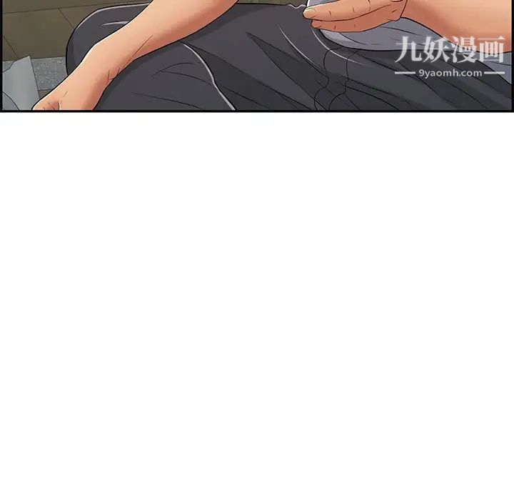 致命的你第57话