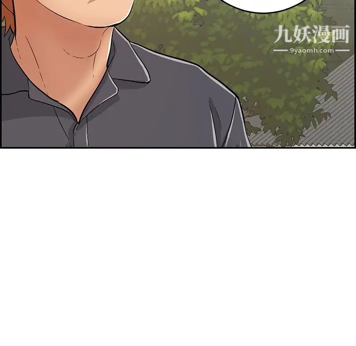 致命的你第57话