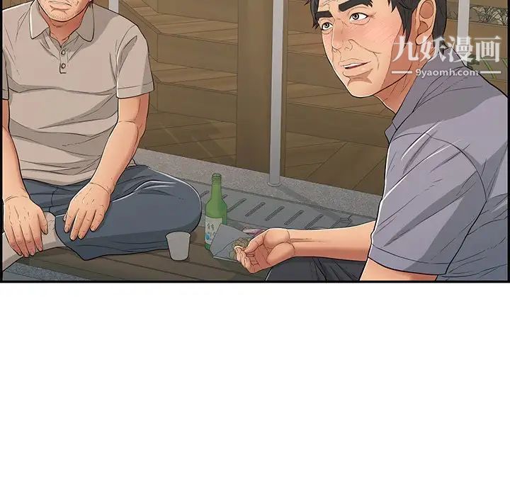 致命的你第57话