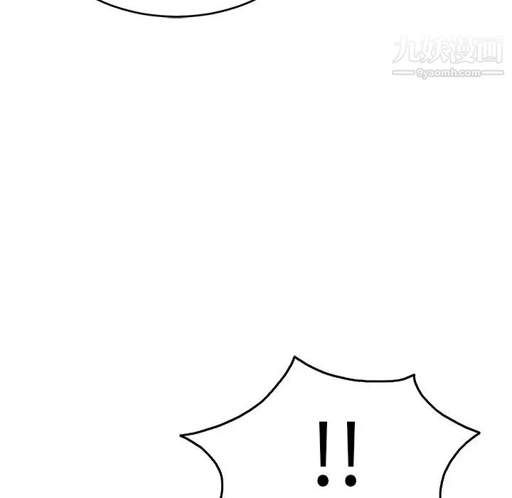 致命的你第57话