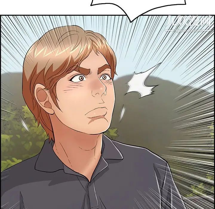 致命的你第57话