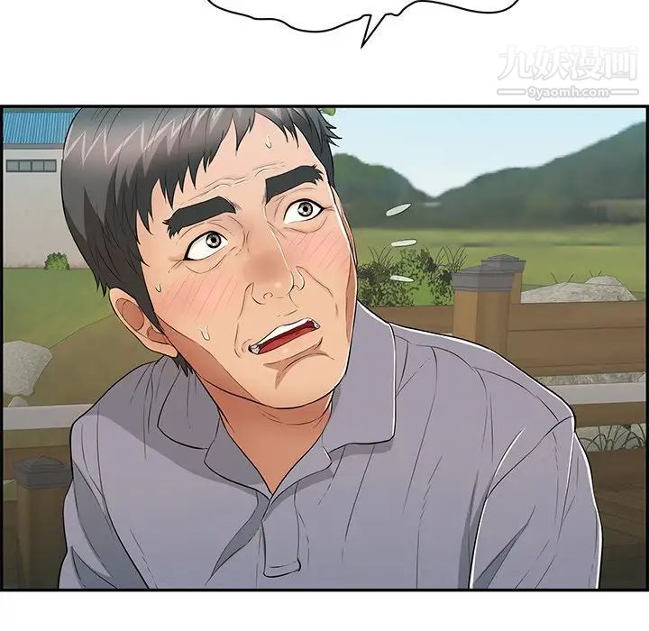 致命的你第57话