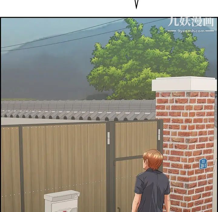 致命的你第57话