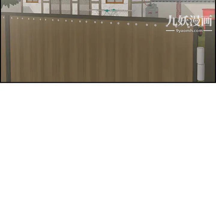 致命的你第57话