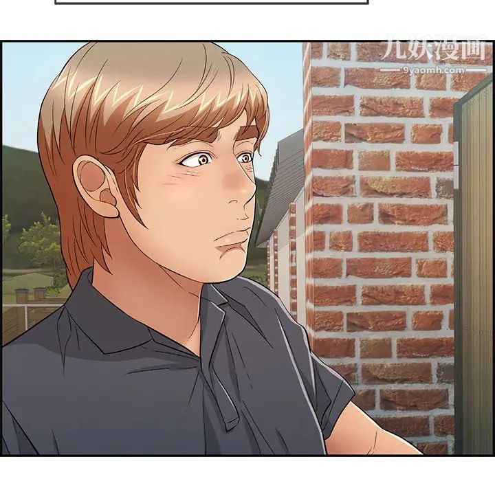 致命的你第57话