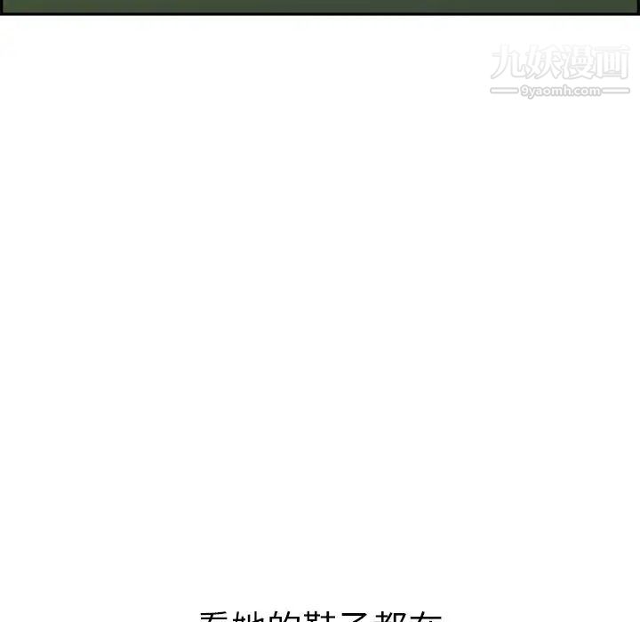 致命的你第57话