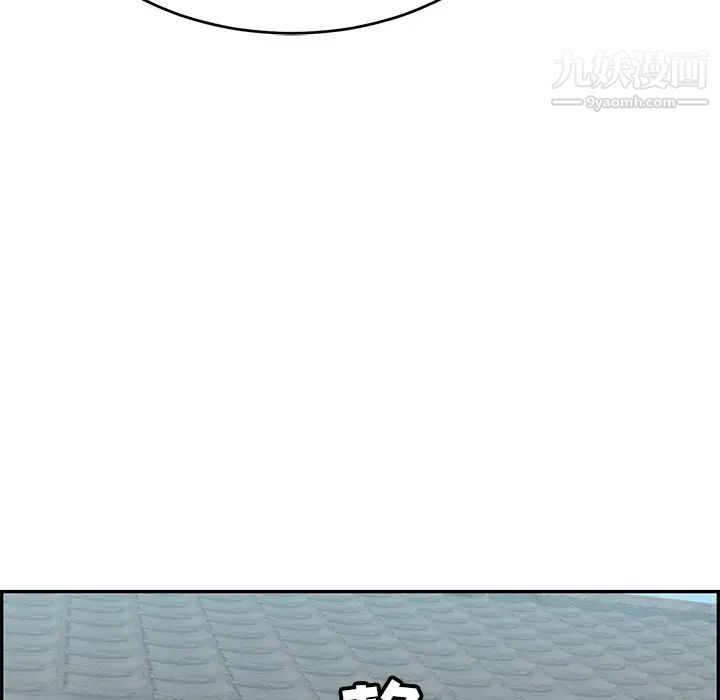 致命的你第57话