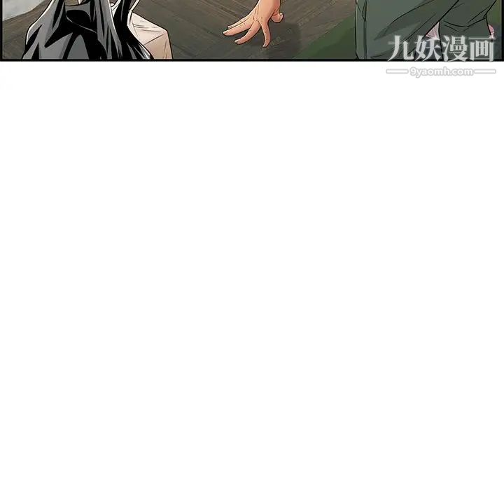 致命的你第57话