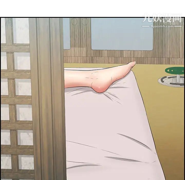 致命的你第57话